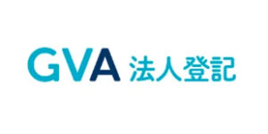 GVA法人登記